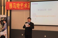 千赢国际艺术家李国安教授大师班暨广州千赢国际管乐新品展示会圆满结束 