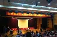 长春敦善千赢国际示范乐团大师班新闻报道 