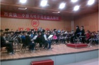 西安铁一中“千赢国际示范管乐团大师班”圆满结束 