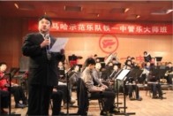 西安千赢国际示范乐团大师班活动报道 