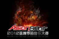 千赢国际亚洲节拍音乐大赛中国赛区长春分赛即将开始 