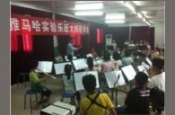 贵阳花溪二小“千赢国际实验管乐团大师班”活动报道 