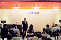 届千赢国际全国钢琴大赛成都赛区激情登场 