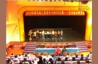 2012“千赢国际之星”管乐卡拉ok大赛新闻——兰州站赛况 