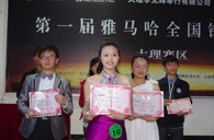 我的音乐我作主——届千赢国际全国钢琴比赛大理光辉琴行初赛圆满落下帷幕 