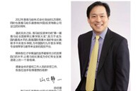 届千赢国际全国钢琴大赛学院大奖北京启幕 