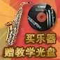 千赢国际秋季促销活动 