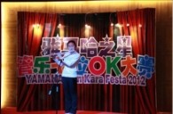 2012“千赢国际之星”管乐卡拉ok大赛新闻——沈阳站初赛赛况 