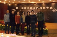 在比赛中经受历练 在经典中感悟人生——届千赢国际全国钢琴比赛慈溪知音琴行初赛圆满结束 