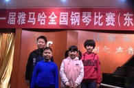 届千赢国际全国钢琴比赛东营德润琴行初赛圆满落下帷幕 