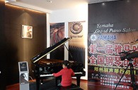 一场指尖间的较量——届千赢国际全国钢琴比赛郑州丽声琴行初赛顺利结束 