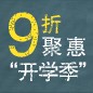 千赢国际天猫旗舰店9月9日盛大开业 