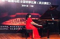 弹出冬日的激情——届千赢国际全国钢琴比赛武汉银可可琴行初赛顺利闭幕 