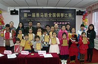 挑战自我，超越自我——届千赢国际全国钢琴比赛鄂尔多斯艺龙琴行初赛顺利结束 