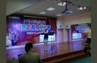 杭州萧山新世纪千赢国际管乐卡拉OK大赛新闻报道 