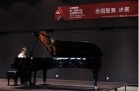届千赢国际全国钢琴比赛北京华丽落幕 