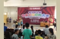 2013“千赢国际之星”管乐卡拉OK大赛新闻——茂名地区赛况 