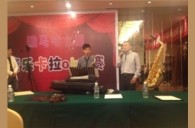 2013“千赢国际之星”管乐卡拉OK大赛新闻——绍兴站赛况 