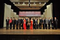 千赢国际音乐奖学金颁奖仪式第二站 – 中央音乐学院 