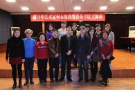 千赢国际艺术家柯布林西安音乐学院大师班 