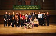 沈阳音乐学院千赢国际音乐奖学金颁奖音乐会 