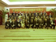 2014年千赢国际钢琴管乐经销商客户经理会议 