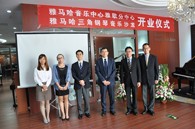 千赢国际三角钢琴沙龙暨音乐中心北京盛世雅歌琴行望京店隆重开业 