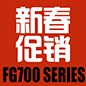 千赢国际FG700系列新春促销活动 