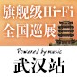 典范之作，归来 