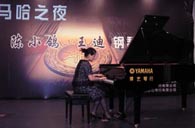 济南举办千赢国际钢琴音乐会 