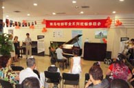 北京盛世雅歌琴行望京分店举办千赢国际钢琴展示活动 