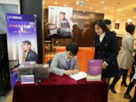 9月千赢国际艺术家宋思衡钢琴独奏音乐会---绍兴站、哈尔滨站