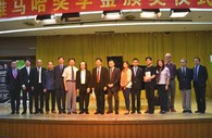 2014年度千赢国际音乐奖学金系列活动-星海音乐学院