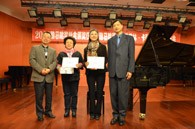2014年度千赢国际音乐奖学金系列活动-四川音乐学院