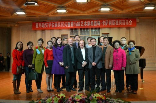 2014年度千赢国际音乐奖学金系列活动-西安音乐学院