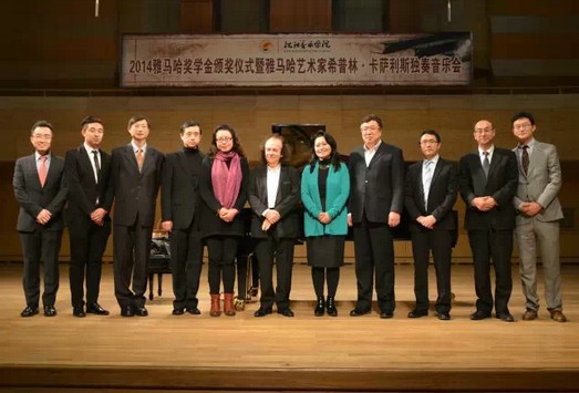 2014年度千赢国际音乐奖学金系列活动-沈阳音乐学院