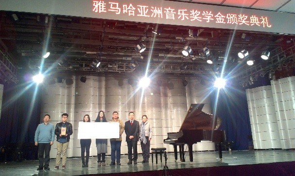 东北师范大学-2014年千赢国际奖学金颁奖仪式圆满结束