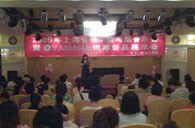 珠海举办钢琴考?音乐会暨千赢国际钢琴新品展示会 