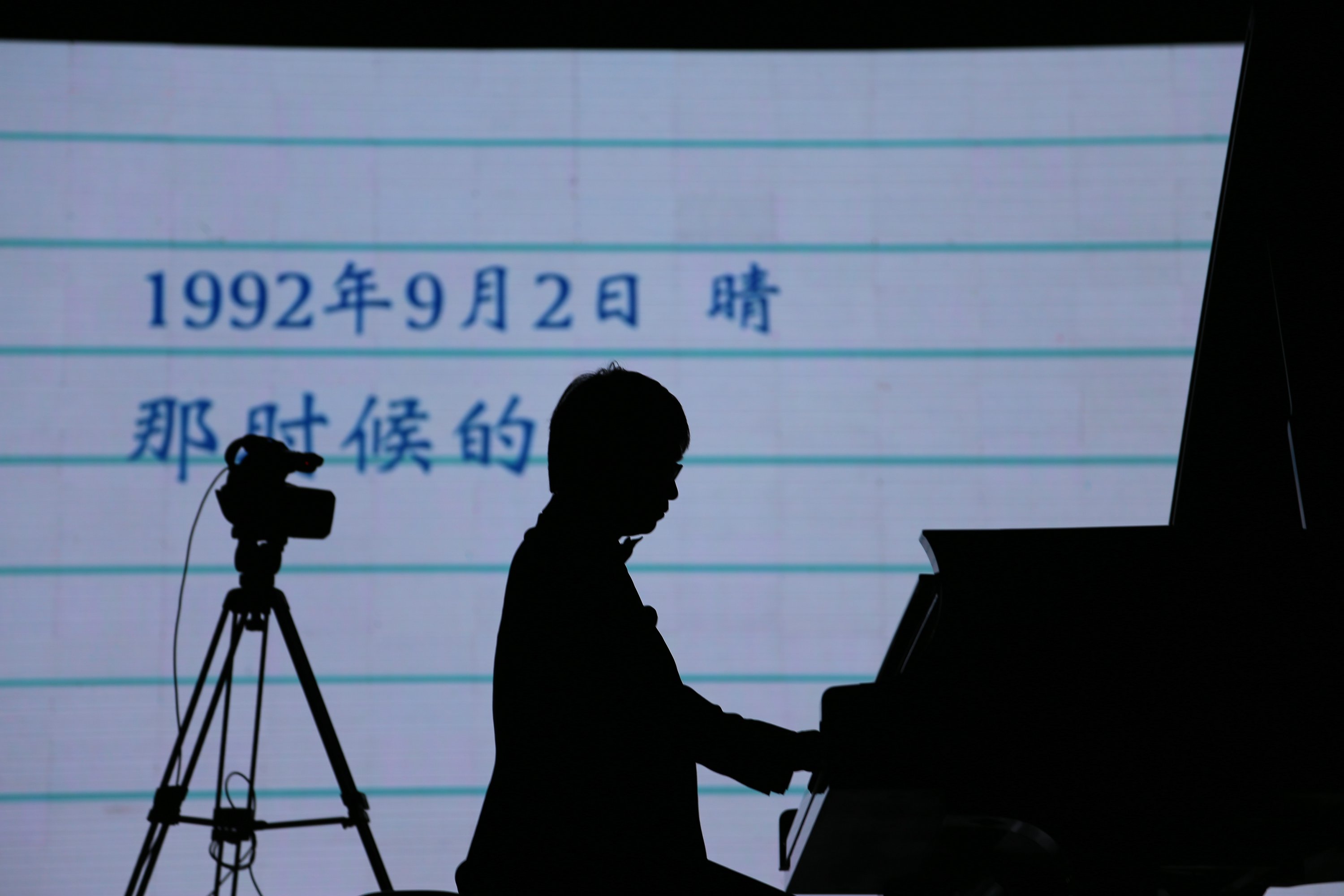 千赢国际艺术家宋思衡“80后时光机”钢琴独奏音乐会-南通站